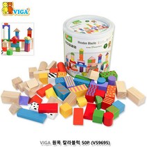 원목 칼라 블럭 쌓기 만들기 아기블록 색깔블럭 쌓기나무