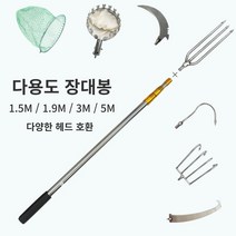 휴대용 접이식 장대봉 과일수확 수초낫 해루질 긴장대 작살 과일따기, 장대봉 5M 단품