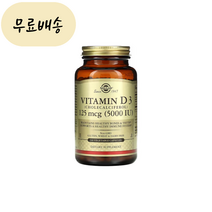 솔가 비타민 D3 콜레칼시페롤 125mcg 5000IU 식물성 캡슐 240정, 240개, 1개