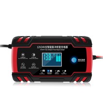 자동차 바이크 충전 밧데리 재생기 배터리 펄스 복원기, 12V24V 다기능 충전기
