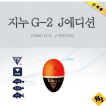 쯔리겐 지누G-2 J-에디션 J-EDITION 감성돔 바다구멍찌, B