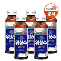 [KT알파쇼핑][광동] 솔표 위청수 골드액 75ml X 20병 /드링크