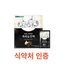 전북농협 농협 고이담은 흑마늘진액 70ml x 30포 94.9% 파우치 타입 대추 인진쑥 홍삼 갈근 천궁 계피 당귀 감초 황기 비타민c 칼슘 식이섬유 칼륨 폴리페놀, 540개