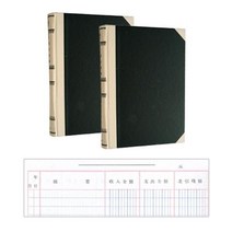 (180x255mm) 25매 18절 근영사 장부속지, 원부