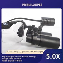 고급 루페 루빼 헤드 루뻬 조명 확대경 휴대용 돋보기, 5X, L 440-540mm