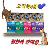 인터샌드 오더락(벤토나이트) - 12kg 총 4종 향기, 카밍브리즈