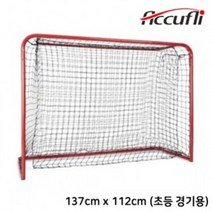 플로어볼 공인골대 (초등경기용)137cm x 112cm