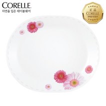 코렐 핑크데이지 타원 접시 대, 없음