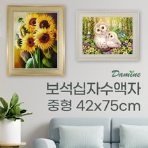 [바보사랑] 보석십자수액자 비규격 맞춤제작 중형액자 42x75cm, 액자디자인/컬러:01DI45/실버