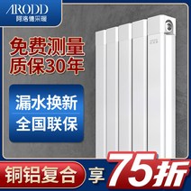 알더 복합 물이 따뜻한 방열판 집중 가정용라디에이터, T11-구리알루미늄 9085-A형(빅사이즈관