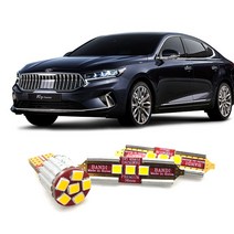 반디 LED 실내등 K7 프리미어, 풋등 T10트윈 2개