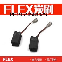 자동차 무선광택기 플렉스 FLEX 픽시 PXE 80 10.8 듀얼 폴리셔 4.0Ah, R