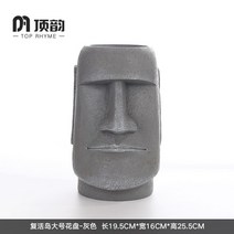 대형 포토존 인테리어 조경시설물 테라스꾸미기 모형 소품 공예품 장식품 탁자 서재 부동산 집들이 선물, B