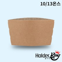 [홀더킹] KLB 10/13온스 크라프트 무지 컵홀더 1000개 1박스