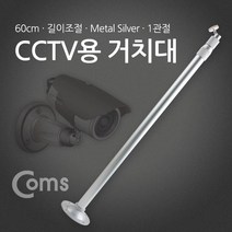 하haabi_씨씨티비 무선CCTV CCTV 가정용CCTV CCTV거치대 CCTV모니터 카메라 안전장비♥loveroad, ♥loveroad