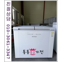 중고김치냉장고 뚜껑형 삼성 엘지 김장독 발효과학 위니아 딤채 153리터급 서울경기 직접배송 지방 택배발송, 뚜껑형김치냉장고중고