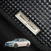 BMW 5시리즈 520d 530i 530d 530e 523D 528i 고무발판 1열+2열 확장형 풀세트 차박 바닥 매트 씬카매트, 씬카매트 1+2열, BMW  5시리즈 523D