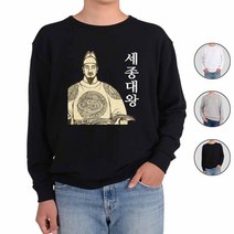 아토가토 훈민정음 세종대왕 한글57 맨투맨 후드티