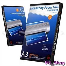 ForU419 라미네이팅필름 코팅지 A3 0.1mm 100매 라미네이트필림 기계코팅