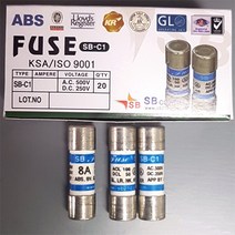[휴즈천국] SB-C1(8A) [8A 500Vac250Vdc SB-C-1A 해상용 선박용 일회용 전류제한 카트리지 FUSE 휴즈 퓨즈 파즈 SB 에스비], 5개정품