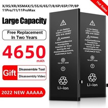 삼성 갤럭시 교체 정품 배터리 S J 노트 시리즈 가능 자가교체 자가수리 iphone 5 s se 6 s 7 8 plus x xr xs max 11 12 pro max 용 7, 12promax의 경우 4650mah