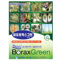 대유 보락스그린(1kg) 붕소25% 칼슘25% 토마토 배꼽썩음병 줄기속썩음병 무름병 쭉정이 입제 S0821