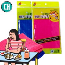 빨아쓰는 요술 주방 극세사 행주 핸드타올 50X60 1장, 블루