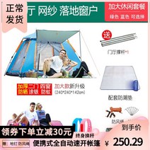 차박텐트 집 모양 텐트 해빛가리개 가정용 전용 바람막이 야외 몽골텐트 캠핑카 오토바이 일반가격 캠핑장비, T03-커플 레저 세트-B71