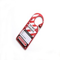 로토코리아 LOTO 그룹 잠금장치 HASP LK-K54_RED (알루미늄 레드 스파크 방지 밸스용)