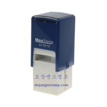 직인 7푼 도장, 한문, 초서체, 문자(010-5464-9665)