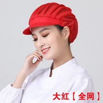 작업모 식료품 메쉬캡 음식 요리사 모자 여름 식당 주방 먼지 방지 오일 작업장 여성 봄가을 2701143373