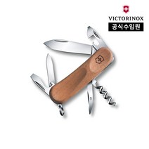 [공식] 에볼루션 우드 10 미디움 포켓 스위스 아미 나이프 월넛 2.3801.63