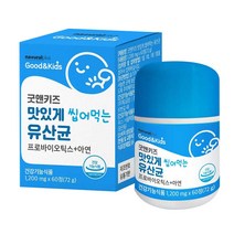 네추럴플러스 굿앤키즈 씹어먹는 유산균 60정 프로바이오틱스 아연 장건강, 1개