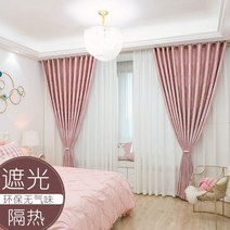 커튼 유럽식 자외선 차단 단열 차광