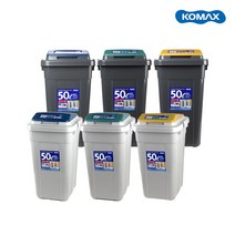 코멕스 크린스페이스 대용량 50L 쓰레기통 대형 분리수거함, 라이트그레이 블루뚜껑