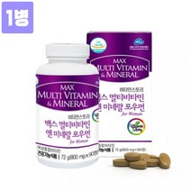 여성 멀티비타민 앤 미네랄 포우먼 종합 비타민 영양제 20대 30대 40대 50대 60대 추천 석류 홍화씨 코엔자임Q10 녹차 실크펩타이드 필수아미노산 효능 식약처인증 건강기능식품, 1Bottle