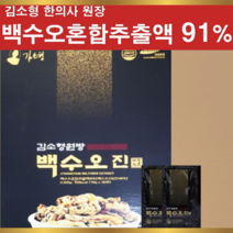 갱년기여성 영양제 원방 백수오 진 70mg x 30포 (국내산 백수오홍합추출액 90%) 여성건강식품, 30포 x 1세트