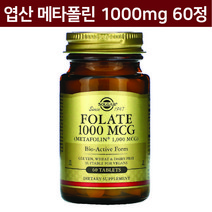솔가 엽산 메타폴린 Folate 1000 mg 60 정