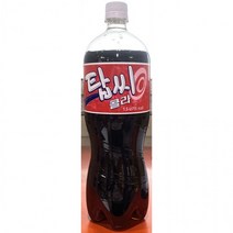 탑씨 콜라 1.5L, 1개, 49kcal, 상세페이지 참조