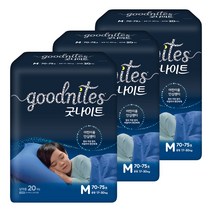 굿나이트 중형 남아용 20매, 3팩