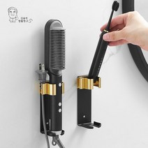 무타공 엣지 봉고데기 거치대 욕실 화장대 정리대, 색상:블랙