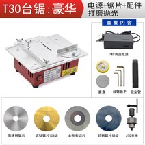 테이블쏘 소형 톱다이 슬라이딩 목공방 절단 각도 미니 원형톱, 구성 B