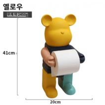 알록달록 컬러 곰돌이 빅 베어브릭 두루마리 휴지 화장지 걸이 피규어 저금통 소품, 옐로우