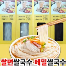 한끼든든 쌀국수 건면 베트남 쌀국수면 한끼 쌀면 메밀면 멸치맛 얼큰 해물맛, 얼큰한 해물맛 쌀면쌀국수 500g 1봉