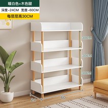 원목 거실 선반 장식장 멀바우 수납장 북유럽 세트 예쁜 수입 tv받침대 엔틱 가구 티비다이 낮은, 【네겹】화이트딥24CM폭60CM