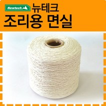 위wigna_뉴테크 조리용 면 실 소세지 소시지케이싱 만들기 재료 기기♥gnaw, ♥gnaw!!