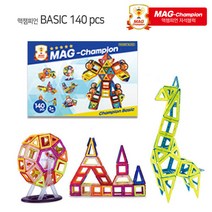 맥챔피언 자석블럭 BASIC 140pcs KC인증