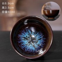 전통 찻잔세트 크리에이티브 가마 변형 중국 찻주전자 270ml 퓨어 차 주전자 세트 가열 컵 머그잔 서비스 행사 클레이 바110797, G 5 PCS