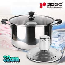 하마전자 인덕션 겸용 빨래솥 32cm