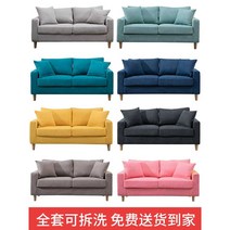 소파 인테리어 카페 거실 원목 푹신한 1인용 2인용 3인용, 레이크블루